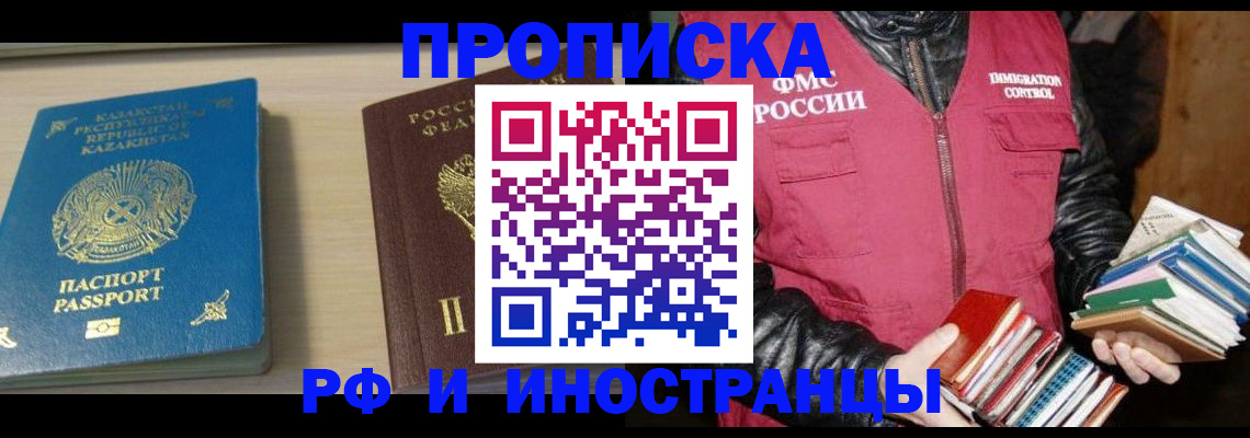 регистрация для школы в Мензелинске